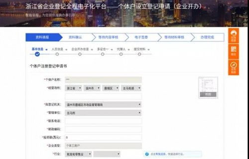 僅銷售預(yù)包裝食品，手寫(xiě)提醒中的便利與傳統(tǒng)許可制度的告別