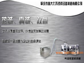 探索高品質不銹鋼全自動氣流瓶蓋輸送機 價格解析、生產廠家與市場調研